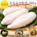 to... soft roe .. fugu soft roe 300g.... soft roe 50g~100g size 3 piece ~6 piece .1. by small amount . vacuum freezing soft roe . your order gift best-before date freezing 10 day 