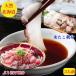  осьминог sashimi .. sashimi .... sashimi комплект .... фарфоровая пиала 2 кубок минут подарок бесплатная доставка ваш заказ ..... sashimi 100g×2 вода .. sashimi 200g разрезанный вакуум рефрижератор .. делать только 