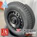 ե ƥåץ若 åɥ쥹ۥ륻å 16 SwaGGer å 襳ϥ  225/70R16 235/70R16