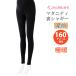  maternity dog seal head office warm reverse side shaggy waist comfortably leggings thick 160 Denier 11 minute height ( mail service possible ) reverse side nappy 