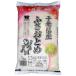 �ߘa7�N�Y ��t���Y �ӂ����Ƃ� 5kg ���� ���� �� ���� ��������(�ꕔ�n�������)