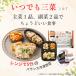 ���^�~�̑�H�_�C���N�g ���ł��O�� �������肨����8�H �Ⓚ�ٓ� �Ⓚ������ ��z �Ⓚ�H�i �������̂� �����`�� �Ǘ��h�{�m�ďC �M�t�g�J�[�h �֘A�摜3