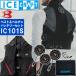 �yP5�{�z�y�݌Ɍ���^���������z�y����s�z�y�ԕi�����s�z�x�X�g �y���`�F �o�b�e���[�Z�b�g IC101S �t���[ XL BURTLE ICECRAFT �o�[�g�� �A�C�X�N���t�g