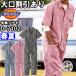 ��ƕ� ���C�g�X�g���b�`�q�b�R���[ �����c�i�M D-7102 SS-5L �t�� �f�B�b�L�[�Y Dickies �ڐG�⊴ �y�� ��ƒ� ���j�Z�b�N�X �����Y ���f�B�[�X