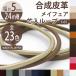 ������v �o�b�O ������ �c���胋�[�v �ۂЂ� 5mm 24m�� ��| �n���h���C�h �p�[�c ���C�t�F�A �� �� �� �e�[�v �R�[�h �R S05 ���{��