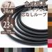 ������v �o�b�O ������ �c�Ȃ� ���[�v �ۂЂ� 7mm 24m�� ��| �n���h���C�h �p�[�c ���C�t�F�A �� �� �� �e�[�v �R�[�h �R ���{��