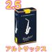 vandoren(�o���h�[����) SR2125 �A���g�T�b�N�X ���[�h �g���f�B�V���i�� 2-1/2 1�� 10�� Alto saxophonetraditional reeds 2.5�@�k�C�� ���� �����s��