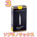vandoren SR203 �\�v���m�T�b�N�X ���[�h �g���f�B�V���i�� 3�� 10�� 1�� �� B�� soprano saxophone traditional reeds 3.0�@�k�C�� ���� �����s��