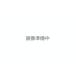 Electro-Voice(EV 쥯ȥܥ) ETX-10P-CVR (1)   ETX-10P ѥԡС