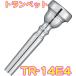 YAMAHA(ޥ) TR-14E4  ȥڥå ޥԡ å  TR14E4  Trumpet mouthpiece Standard SP 14E4̳ƻ  ΥԲ