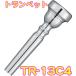 YAMAHA(ޥ) TR-13C4 ȥڥå ޥԡ å  Trumpet mouthpiece Standard SP 13C4̳ƻ  ΥԲ