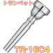 YAMAHA(ޥ) TR-16C4 ȥڥå ޥԡ å  Trumpet mouthpiece Standard SP 16C4̳ƻ  ΥԲ