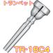 YAMAHA(ޥ) TR-18C4 ȥڥå ޥԡ å  Trumpet mouthpiece Standard SP 18C4̳ƻ  ΥԲ