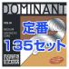 Thomastik-Infeld �h�~�i���g �o�C�I������ 135 �{�[���G���h 4/4 1�Z�b�g 4�{ E��130 A��131 D��132 G��133 DOMINANT MEDIUM �k�C�� ���� ���� ����� �����s��