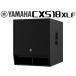 YAMAHA(��ޥ�) CXS18XLF (1��)  ��  18������ѥå��֥��ԡ����� PGM 1000W ���������Բġ�
