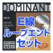 Thomastik-Infeld �h�~�i���g �o�C�I������ 4/4 ���[�v�G���h 1�Z�b�g 4�{ E��130MS A��131 D��132 G��133 DOMINANT MEDIUM �k�C�� ���� ���� ����� �����s��