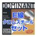 Thomastik-Infeld �h�~�i���g �o�C�I������ 4/4 �����[�o�u������ 1�Z�b�g4�{ E�� 129 A�� 131 D�� 132 G��133 DOMINANT Set  �k�C�� ���� ���� ����� �����s��