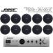 BOSE( Bose ) FS2CB 5 пара ( 10 шт. ) потолок . включено высокий in piBGM комплект ( IZA190-HZ v2) [8 месяц 1 на день пункт, наличие есть ]
