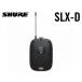 SHURE( Sure ) SLXD1 [ SLXD1=-JB ]* SLX-D серии для корпус упаковка type радиопередатчик TQG коннектор [5 месяц 17 на день пункт, немного число наличие есть ^ ]