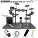 YAMAHA( Yamaha ) DTX452KUPGS 3 тарелки Basic комплект усилитель электронная ударная установка ere гонг повышение [ наличие есть White Day с логотипом наушники имеется ]