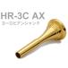 BEST BRASS HR-3C AX валторна мундштук клей vu серии позолоченный европейский French horn mouthpiece HR 3C AX Groove GP Hokkaido Okinawa отдаленный остров не возможно 