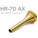 BEST BRASS HR-7D AX валторна мундштук клей vu серии позолоченный европейский French horn mouthpiece HR 7D AX Groove GP Hokkaido Okinawa отдаленный остров не возможно 