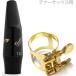 vandoren SM423 ƥʡå ޥԡ T25 V5 Ρޥ ܥʥ tenor saxophone mouthpieces ޥ ꥬ㡼 åȡ̳ƻ  ΥԲ