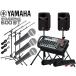 YAMAHA( Yamaha ) STAGEPAS600BT Mike 3ps.@. mice stand 3ps.@ speaker stand (K306B/ pair ) [SP stand . silver color . modification middle ]