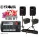 YAMAHA( Yamaha ) STAGEPAS600BT speaker stand & with carrying case . set (JS-TS50-2) * PA system ( PA set )