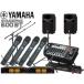YAMAHA( Yamaha ) STAGEPAS600BT SOUNDPURE wireless microphone hand type 4ps.@ mice stand 2 ps speaker stand (JS-TS50-2) set 