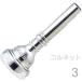 Vincent Bach(���B���Z���g �o�b�N) 3 �R���l�b�g �}�E�X�s�[�X SP �⃁�b�L �X�^���_�[�h Cornet mouthpiece Silver plated  �k�C�� ���� �����s��