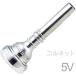 Vincent Bach(���B���Z���g �o�b�N) 5V �R���l�b�g �}�E�X�s�[�X SP �⃁�b�L �X�^���_�[�h Cornet mouthpiece Silver plated  �k�C�� ���� �����s��