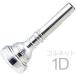 Vincent Bach(���B���Z���g �o�b�N) 1D �R���l�b�g �}�E�X�s�[�X SP �⃁�b�L �X�^���_�[�h Cornet mouthpiece Silver plated  �k�C�� ���� �����s��