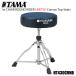 TAMA(tama) HT430CVNB HT430. ограниченная модель! раунд rider серии 1ST CHAIR 3 ножек s заем [ наличие есть ]