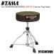 TAMA(tama) HT430CVKH HT430. ограниченная модель! раунд rider серии 1ST CHAIR 3 ножек s заем [ наличие есть ]