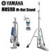 YAMAHA( Yamaha ) HHS9D барабан высокий шляпа подставка [ Pro lake кейс подарок 12 месяц 26 на день пункт производитель наличие есть ]