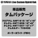 YAMAHA(��ޥ�) Absolute Hybrid Maple AMP6F3 PWH  16