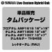 YAMAHA(��ޥ�) Absolute Hybrid Maple AMP6F3 RAU  16