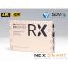 IMAGENICS( образ niks) NEX-02R/HC * HDMI сеть прием контейнер (CAT6A кабель . отправка модель )