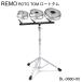 REMO(remo) ROTO TOMS low totam продается в комплекте BL-0680-00 тот именная техника . наконец восстановление [ 5 месяц 11 на день пункт производитель наличие есть ]