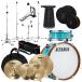 TAMA(tama) Club-JAM Mini Kit LJK28S-AQB тарелки подставка стул педаль кейс [ наличие есть ]