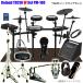 Roland( Roland ) немедленная уплата возможность TD316 Set W TAMA twin PM-100 TD-316[ наличие есть время распродажа . починка комплект есть ]