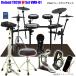 Roland( Roland ) немедленная уплата возможность TD316 Set W Pearl одиночный VMH-D1 TD-316[. починка комплект есть время распродажа наличие есть ]