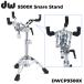DW(ti- двойной ) DWCP9300X 9000X SERIES SNARE STAND