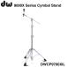 DW(ti- двойной ) DWCP9700XIL 9000X SERIES Boom Cymbal Stand
