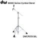 DW(ti- двойной ) DWCP9701XIL 9000X SERIES Boom Cymbal Stand (Low)