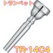 YAMAHA(ޥ) TR-14C4  ȥڥå ޥԡ å  Trumpet mouthpiece Standard SP 14C4̳ƻ  ΥԲ