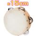  tambourine leather attaching 15cm wooden tambourine percussion instrument real leather head car fs gold 5 -inch Calfskin tambourine percussion instruments Hokkaido Okinawa remote island un- possible 