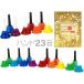  handbell 23 sound . pcs set rainbow color multicolor melody - bell hand type musical instruments bell Handbell music music bell 23ps.@ Hokkaido Okinawa remote island un- possible 
