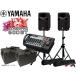 YAMAHA( Yamaha ) STAGEPAS600BT speaker stand & with carrying case . set (K306B/ pair )[SP stand . silver color . modification middle ]